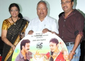Aintham Thalaimurai Sitha Vaithya Sigamani Audio Launch Photos photo 48