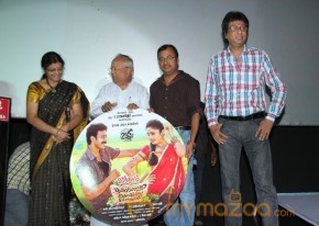 Aintham Thalaimurai Sitha Vaithya Sigamani Audio Launch Photos photo 99