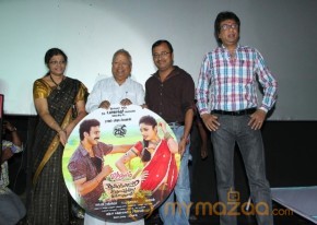 Aintham Thalaimurai Sitha Vaithya Sigamani Audio Launch Photos photo 89