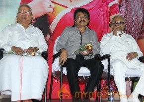 Aintham Thalaimurai Sitha Vaithya Sigamani Audio Launch Photos photo 67