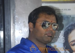 Aintham Thalaimurai Sitha Vaithya Sigamani Audio Launch Photos photo 60