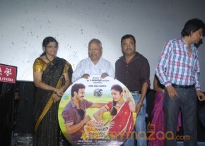 Aintham Thalaimurai Sitha Vaithya Sigamani Audio Launch Photos photo 19