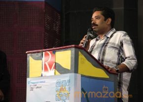 Alaiye Alaiye Movie Audio launch Stills photo 21