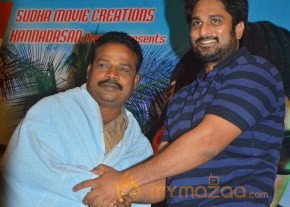 Andaman Movie Audio Release Stills photo 13