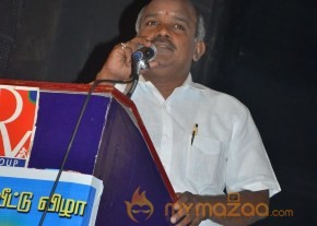 Andaman Movie Audio Release Stills photo 21
