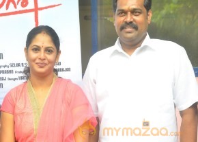 Andaman Movie Audio Release Stills photo 2
