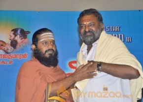 Andaman Movie Audio Release Stills photo 42