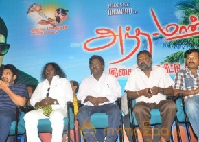 Andaman Movie Audio Release Stills photo 49
