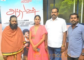 Andaman Movie Audio Release Stills photo 59