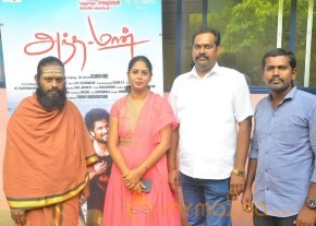 Andhamaan Movie Audio Launch photo 2