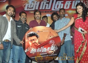 Angusam Movie Audio Launch Photos photo 47