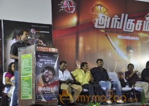 Angusam Movie Audio Launch Photos photo 56
