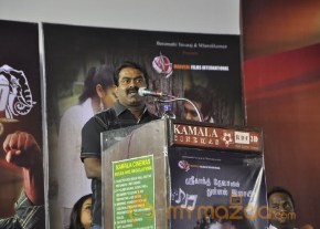 Angusam Movie Audio Launch Photos photo 59