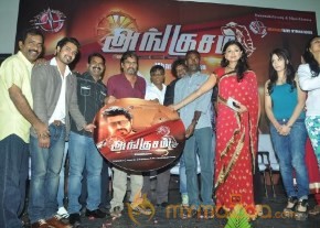 Angusam Movie Audio Launch Photos photo 49