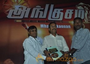 Angusam Movie Audio Launch Photos photo 18