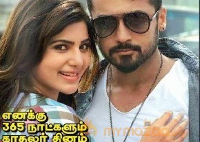 Anjaan Movie Samantha And Surya Stills photo 10