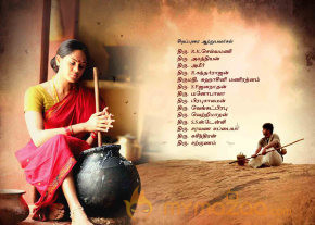 Anna Kodiyum Kodi Veeran Audio Launch Invitation photo 3