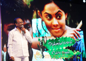 Annakodiyum Kodiveeranum Audio Launch photo 3