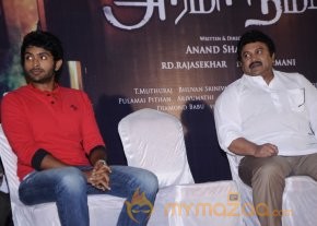 Arima Nambi Movie Press Meet Photos photo 50