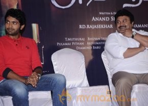 Arima Nambi Movie Press Meet Photos photo 43