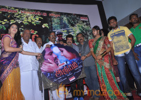 Aroopam Movie Audio Launch  photo 34