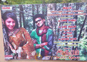 Aroopam Movie Audio Launch  photo 21