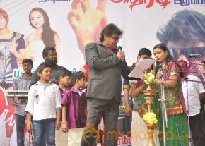 Athiradi Movie Launch Stills photo 8