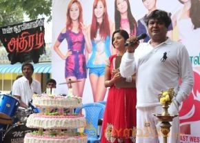Athiradi Movie Launch Stills photo 14