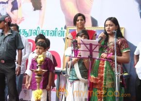 Athiradi Movie Launch Stills photo 20