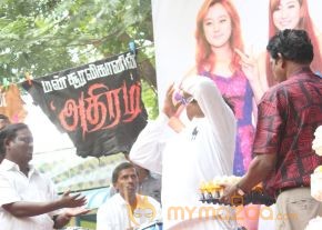 Athiradi Movie Launch Stills photo 9