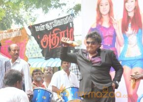 Athiradi Movie Launch Stills photo 3