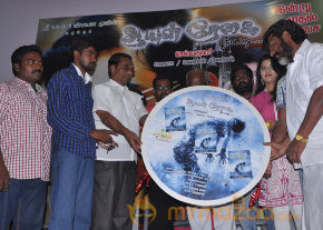 Ayul Regai Movie Audio Launch Gallery  photo 5