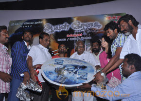 Ayul Regai Movie Audio Launch Gallery  photo 7
