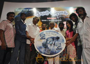 Ayul Regai Movie Audio Launch Gallery  photo 6