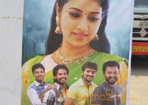 Ayul Regai Movie Audio Launch Gallery  photo 9