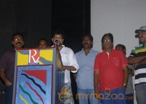 Bhoologam Tamil Movie Pressmeet Stills photo 5