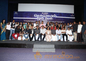 Chennaieil Oru Naal Audio Launch Gallery  photo 36