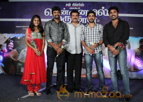 Chennaieil Oru Naal Audio Launch Gallery  photo 30