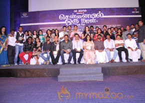 Chennaieil Oru Naal Audio Launch Gallery  photo 49
