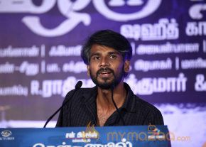 Chennaieil Oru Naal Audio Launch Gallery  photo 25