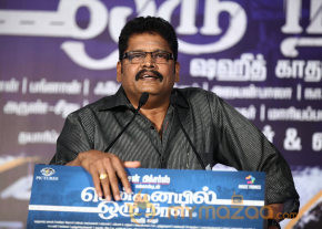 Chennaieil Oru Naal Audio Launch Gallery  photo 19