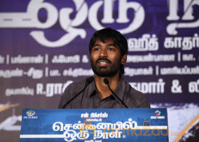 Chennaieil Oru Naal Audio Launch Gallery  photo 46