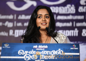 Chennaieil Oru Naal Audio Launch Gallery  photo 39