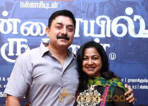 Chennaiyil Oru Naal Premiere Show Photo Gallery  photo 26
