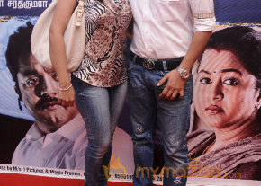 Chennaiyil Oru Naal Premiere Show Photo Gallery  photo 33