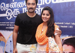 Chennaiyil Oru Naal Premiere Show Photo Gallery  photo 9