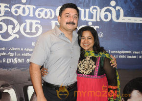 Chennaiyil Oru Naal Premiere Show Photo Gallery  photo 7