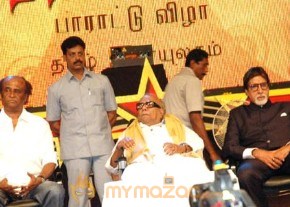 CM Felicitated by Tamil Cinema 24 photo 5