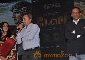 David Movie Audio Launch Gallery photo 21