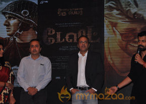 David Movie Audio Launch Gallery photo 17